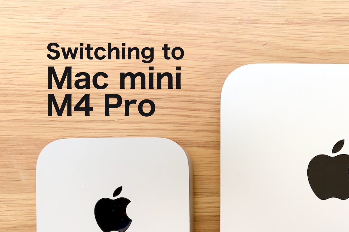 M1 Mac miniからM4 Pro Mac miniへ：どれだけ変わったかの実測レビュー